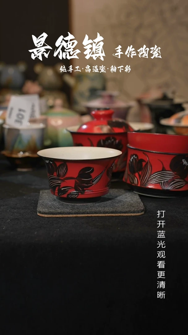 原创景德镇手工高温陶瓷307