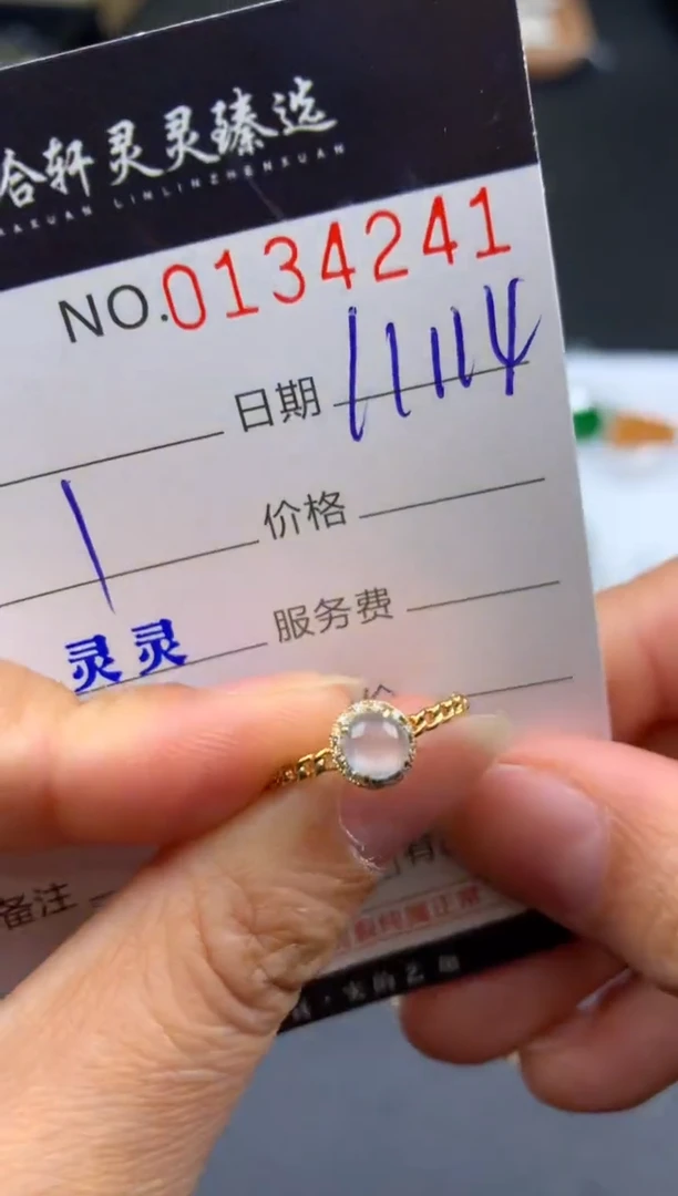 吊坠(不含链)未镶嵌翡翠哈轩  戒指1