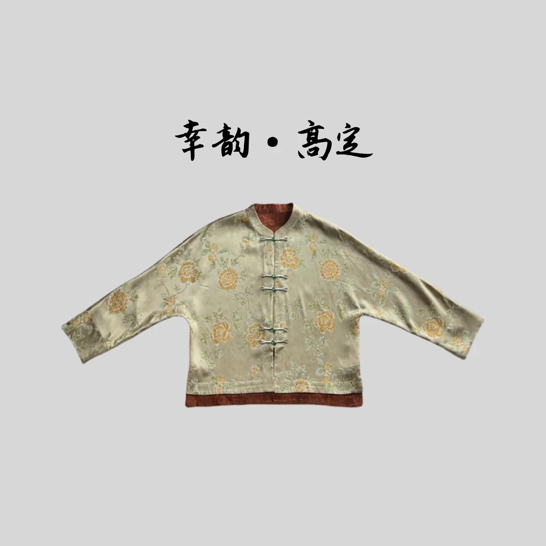 【华章】高定新款新中式国风提花盘扣外套遮肉显瘦开衫上衣女装