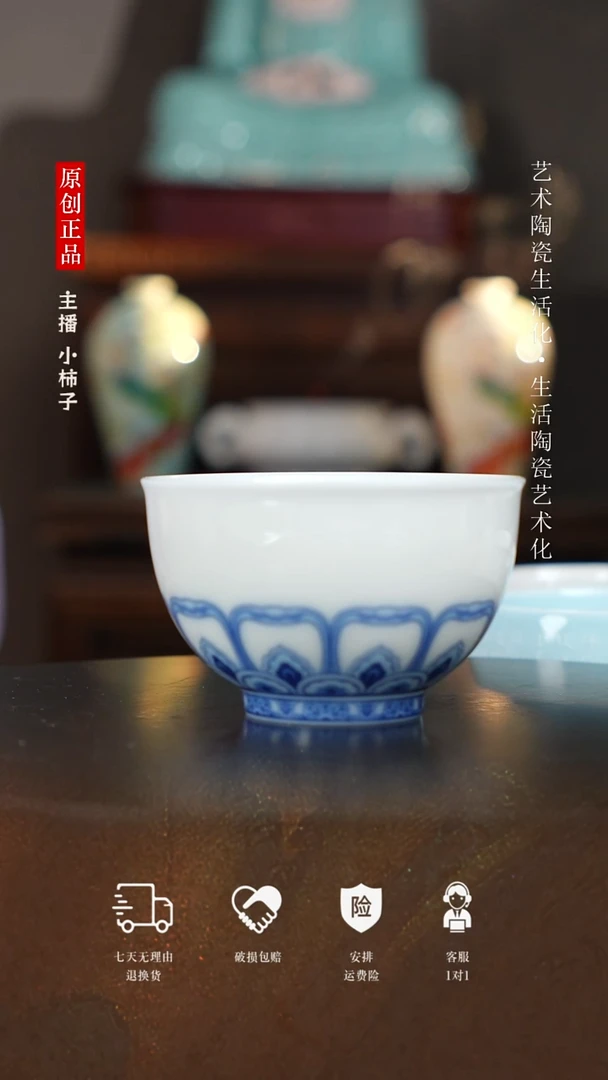 @@青花釉中缸杯主人杯