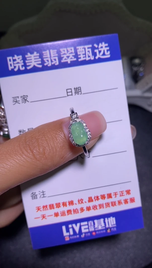 银S925镶嵌戒指翡翠..................
