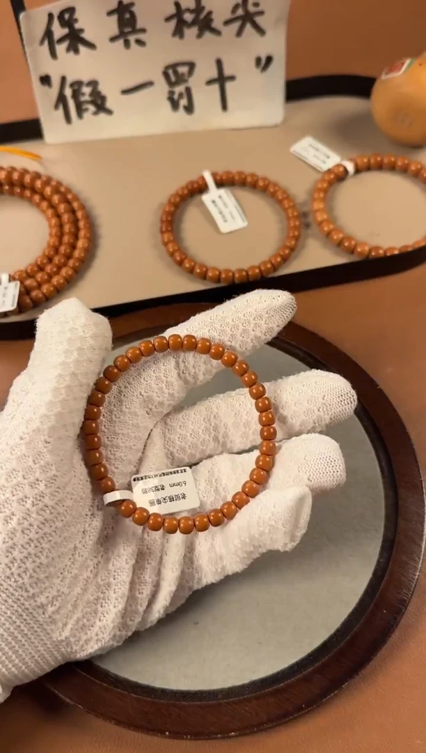 手串橄榄核6.0mm核尖单圈，老挝料，老型珠，高油高密