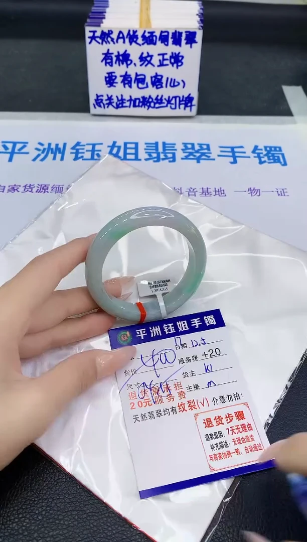 未镶嵌手镯翡翠11111111