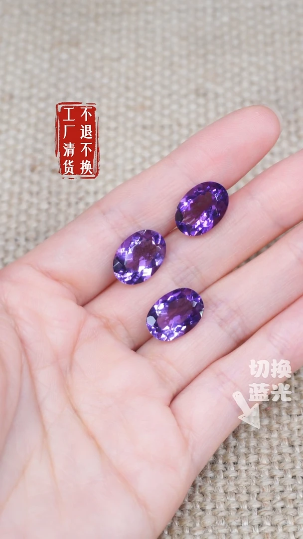 未镶嵌吊坠(不含链)水晶132工厂抛货 不退不换多样性发其1