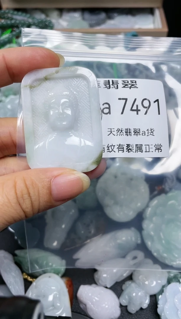 颈饰未镶嵌翡翠闪购7491