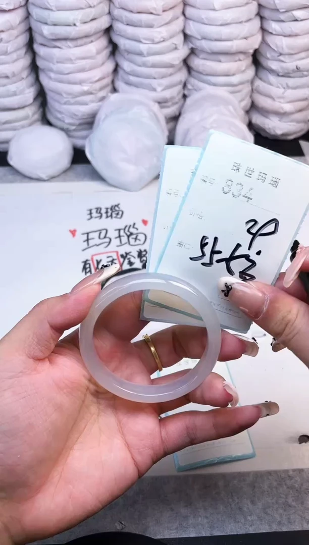 手镯玛瑙/玉髓未镶嵌834