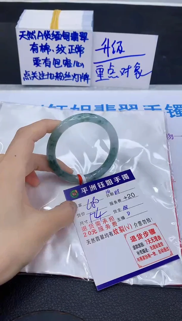 翡翠手镯未镶嵌1111111111