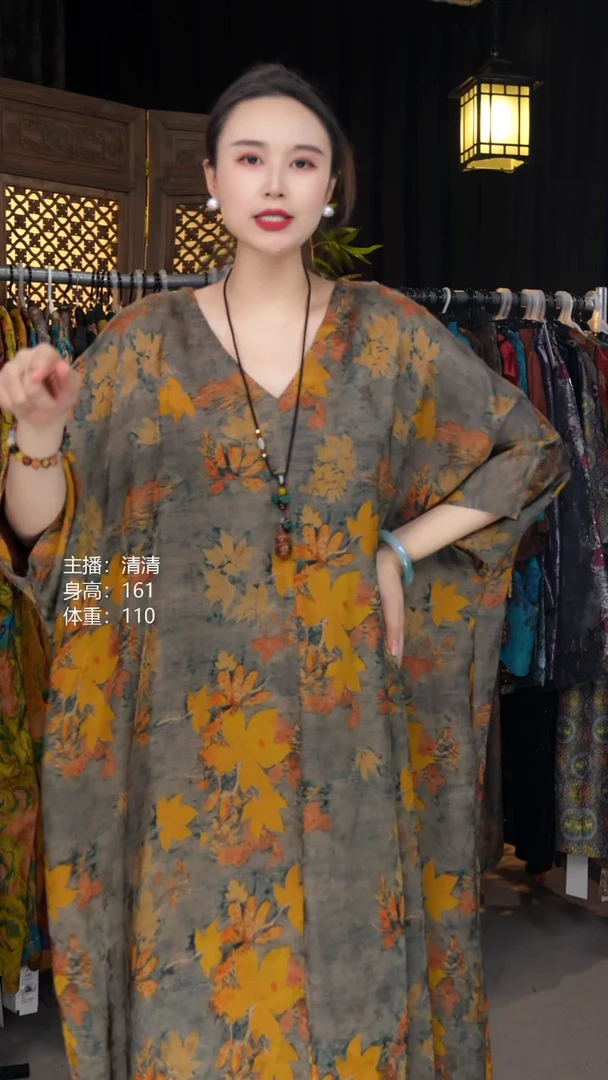 秋绫130衣长！！！！！