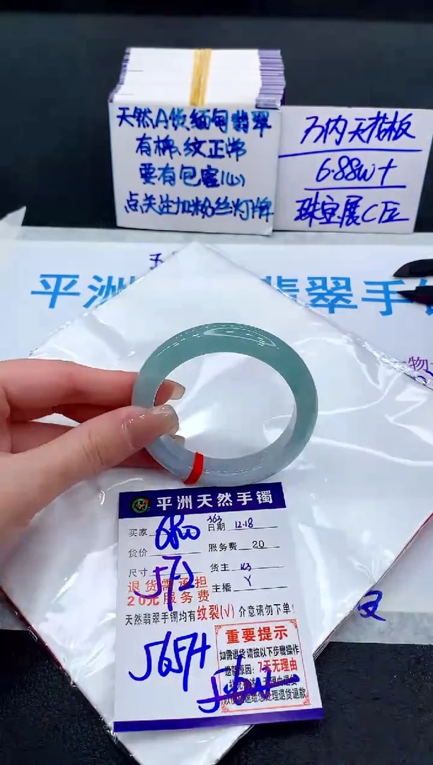 未镶嵌手镯翡翠11111111