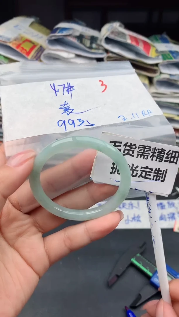 【闪购商品】定制翡翠未镶嵌3毛货需精细抛光多样性1件99元