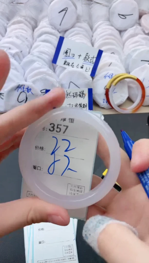 【闪购商品】玛瑙/玉髓手镯未镶嵌3571