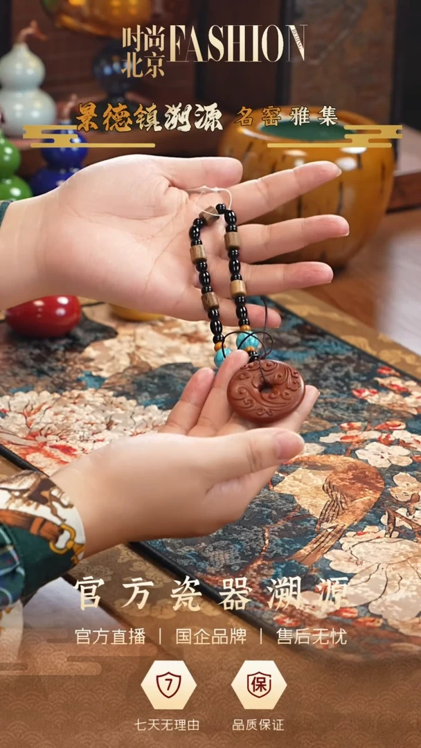 杯子陶时尚北京 摆件19