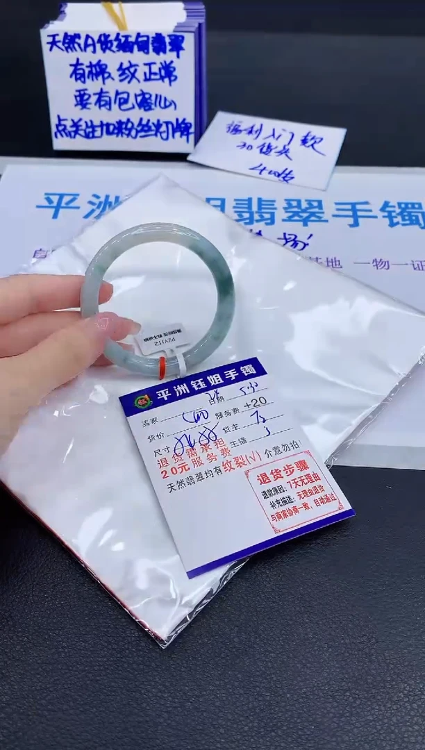 翡翠手镯未镶嵌111111111111111