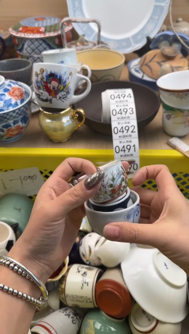 490默认微瑕，满20元包邮