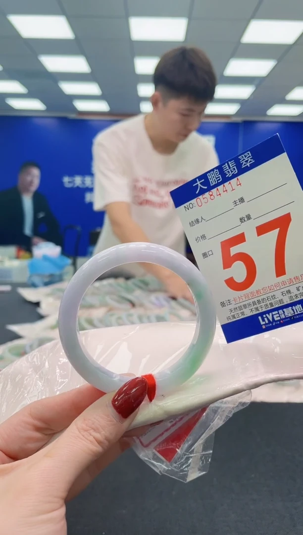 未镶嵌手镯翡翠AAAAAAAAA