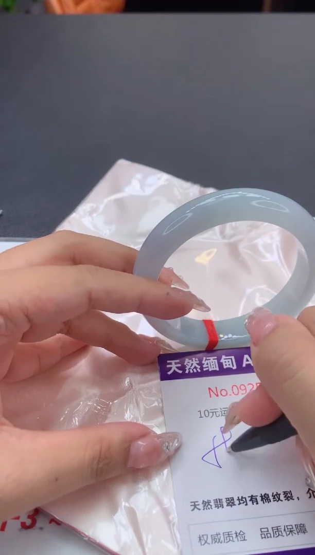 未镶嵌手镯翡翠天然缅甸A货翡翠