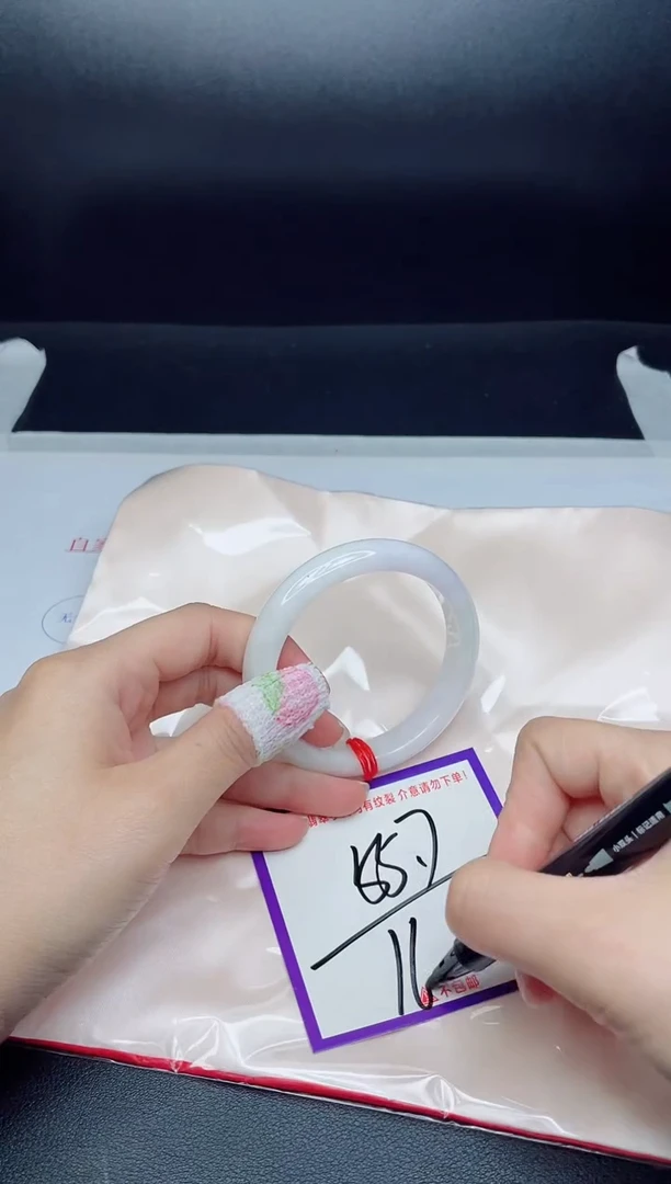 未镶嵌手镯翡翠我