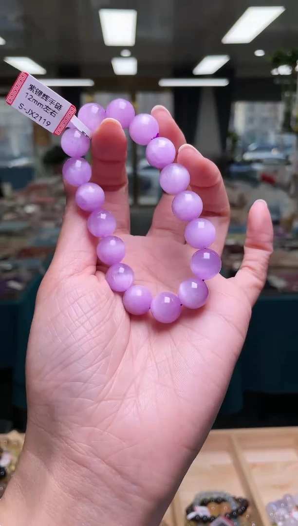 未镶嵌锂辉石手链12±/x-025【