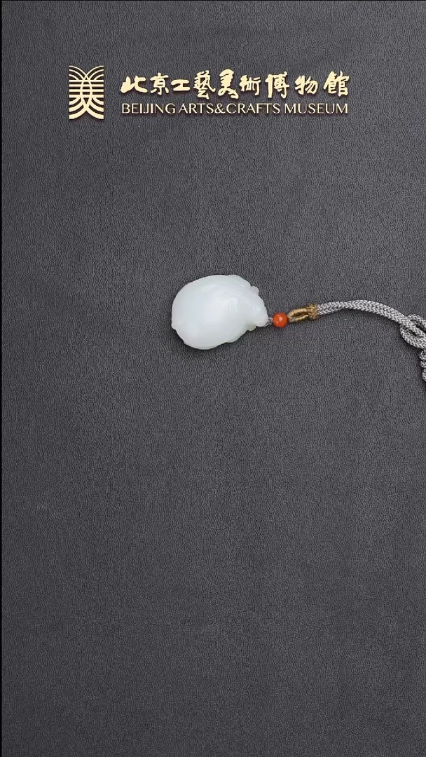 和田玉未镶嵌挂件B0626GMD540挂件