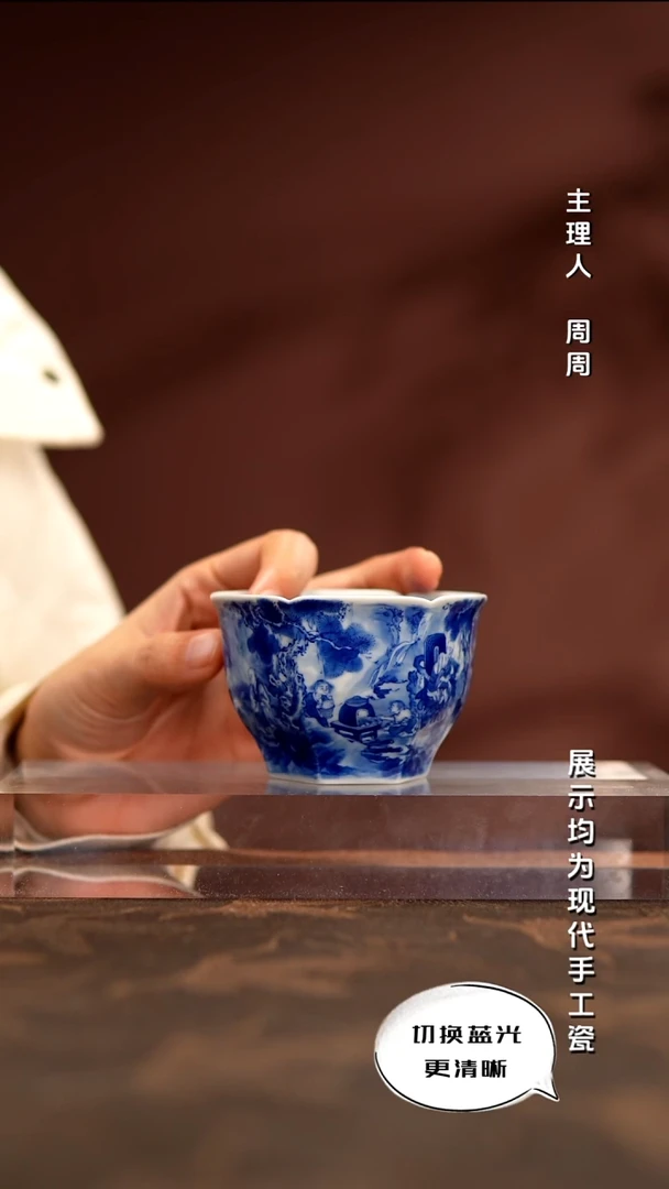 陶瓷朗谷窑 重工异型青花