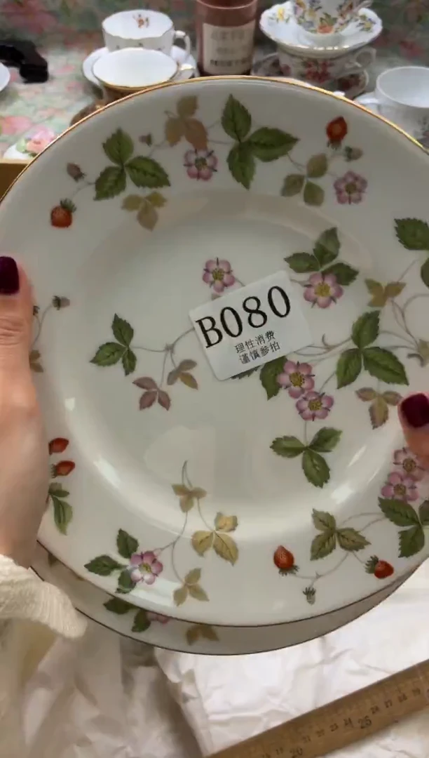 瓷片球***?       B079