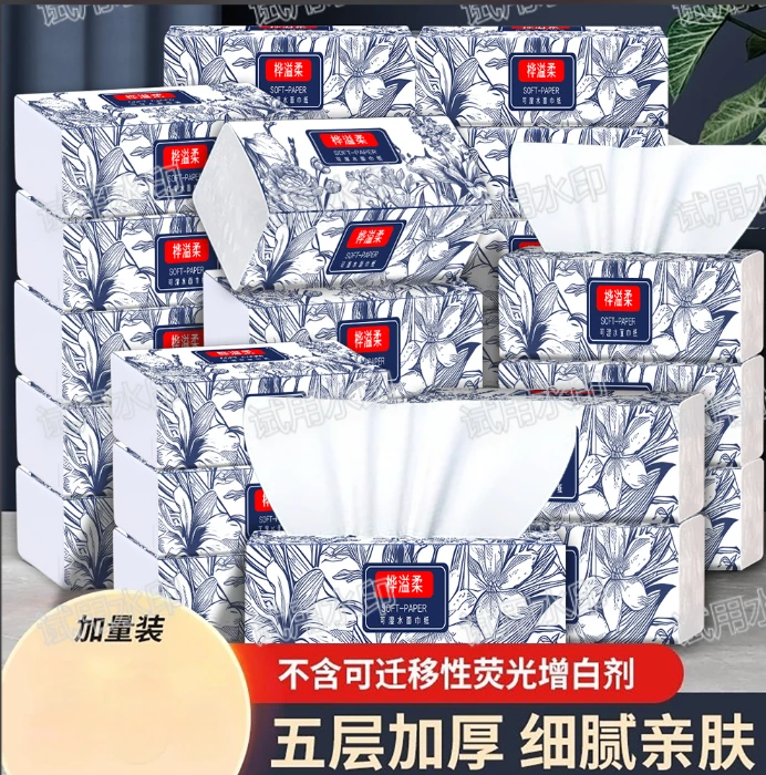 桦溢柔抽纸亲肤干湿两用纸巾5层加厚家用批发实惠卫生纸加量加厚