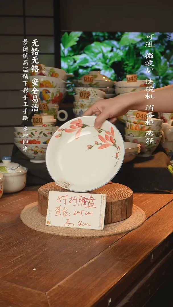 瓷景德镇高温瓷釉下彩手绘陶瓷