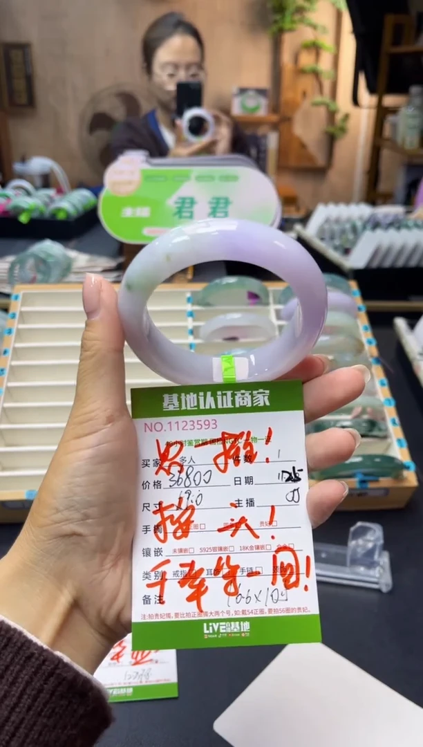 未镶嵌手镯翡翠多人