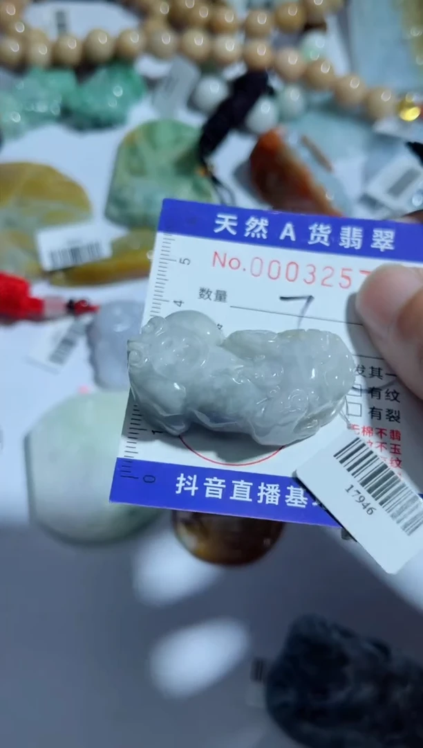 【闪购商品】翡翠吊坠(不含链)未镶嵌00003257