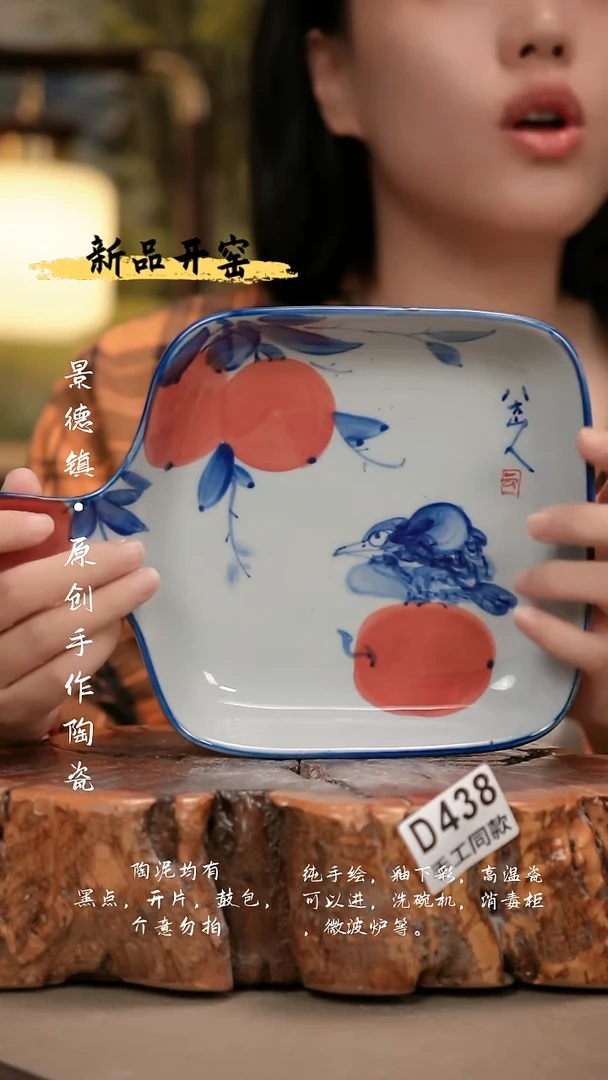 其他D438陶然集器瓷器