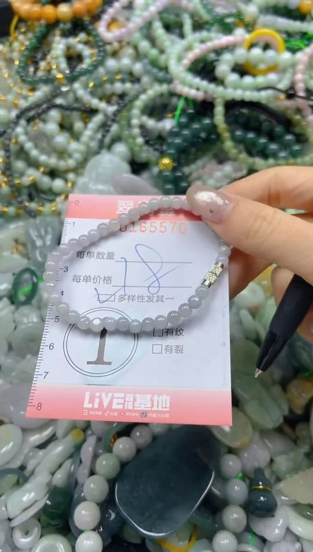 颈饰未镶嵌翡翠闪购0165570多样性发其一