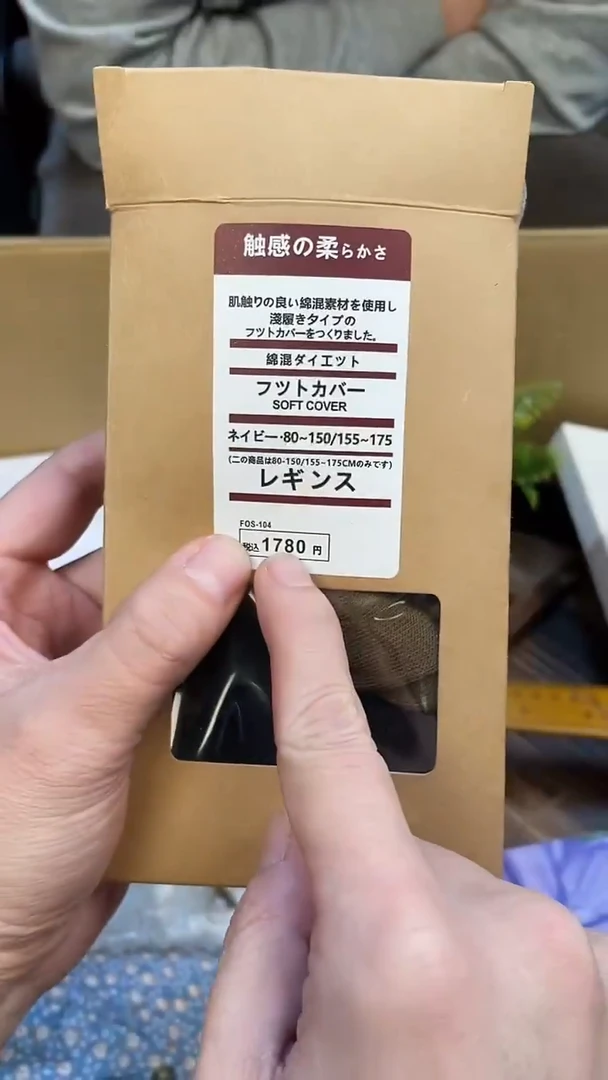 棉麻冰*淋如图所示 老崔精选袜子