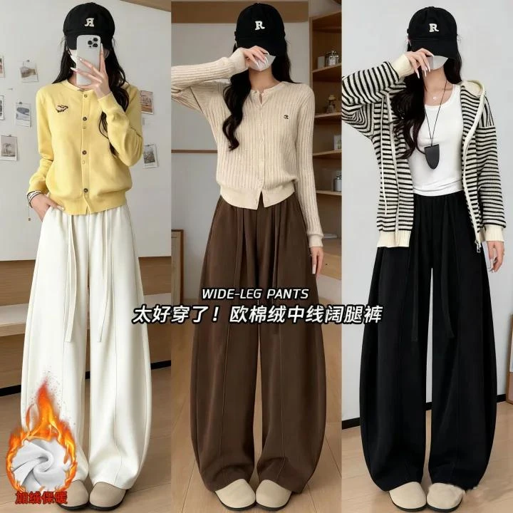 【现货+运补6-8元】加绒加厚阔腿裤休闲冬款女裤显瘦慵懒风