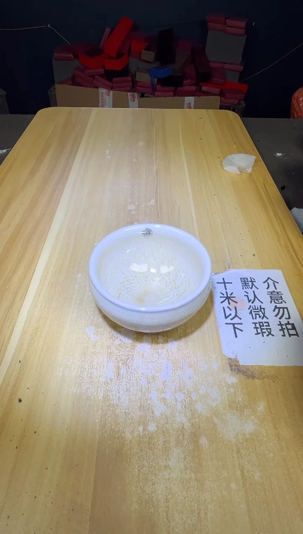 茶盏茶盏全品茶盏主人杯189