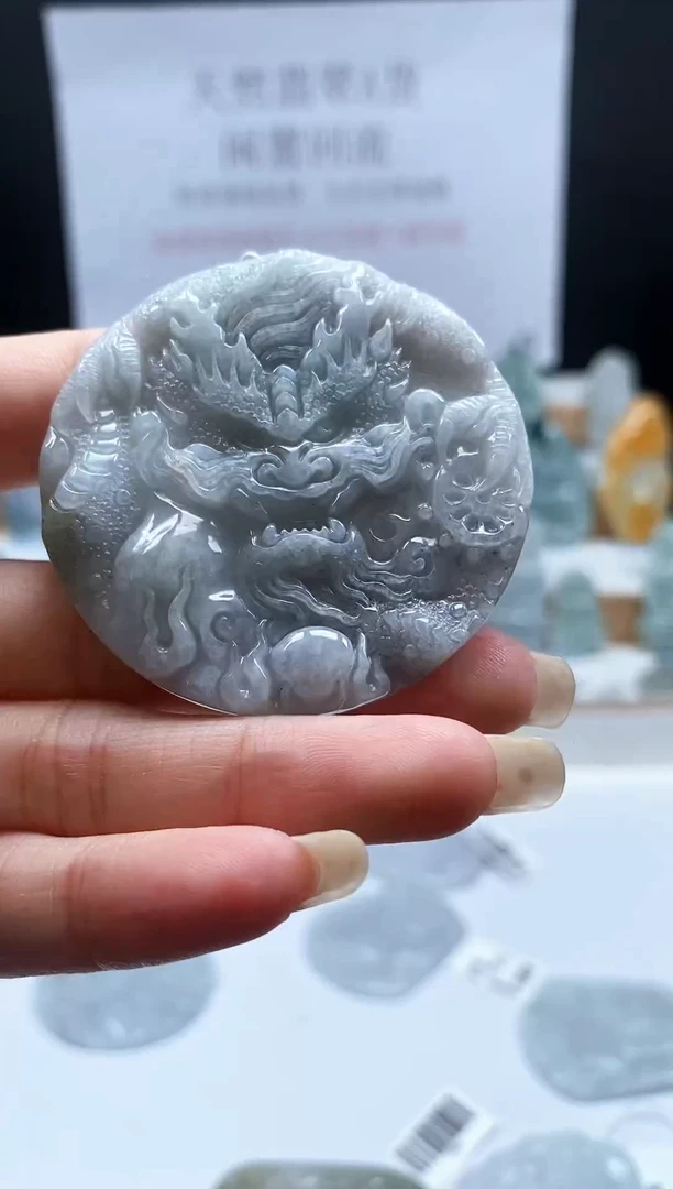 翡翠未镶嵌吊坠(不含链)179龙牌