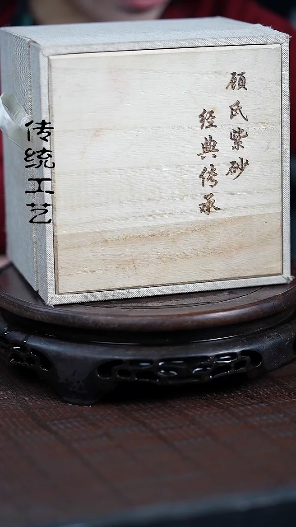 【闪购商品】紫砂茶壶原矿全手937