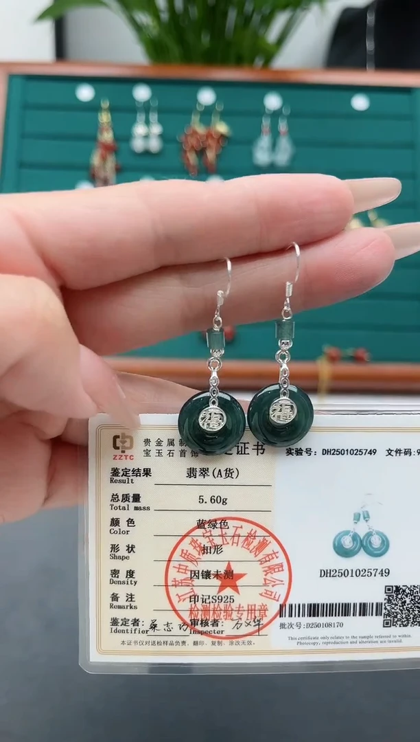 【闪购商品】翡翠耳饰银S925镶嵌6平安扣