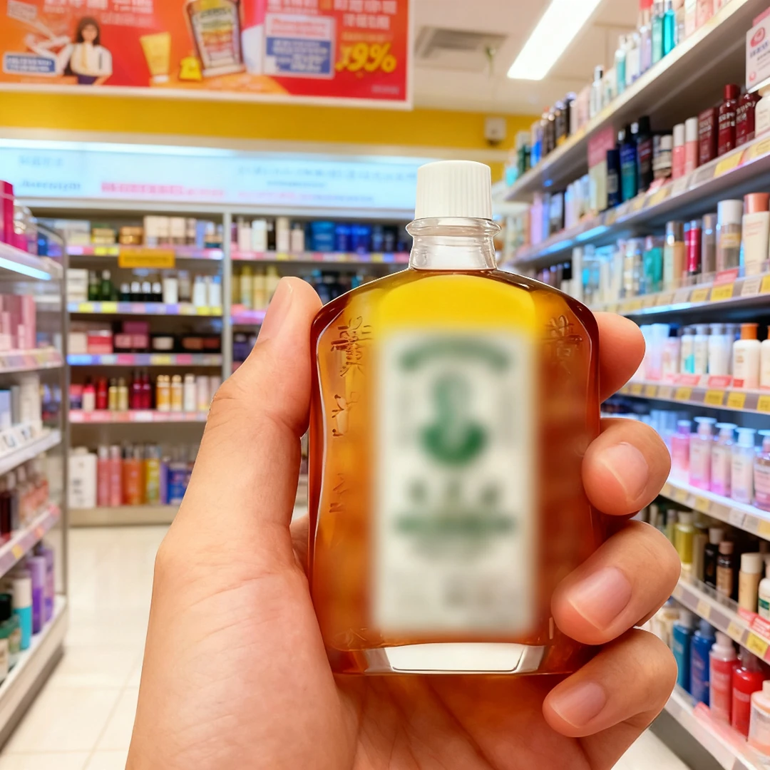 老牌子黄道港品舒筋络活油肩颈腰外用热敷经络油