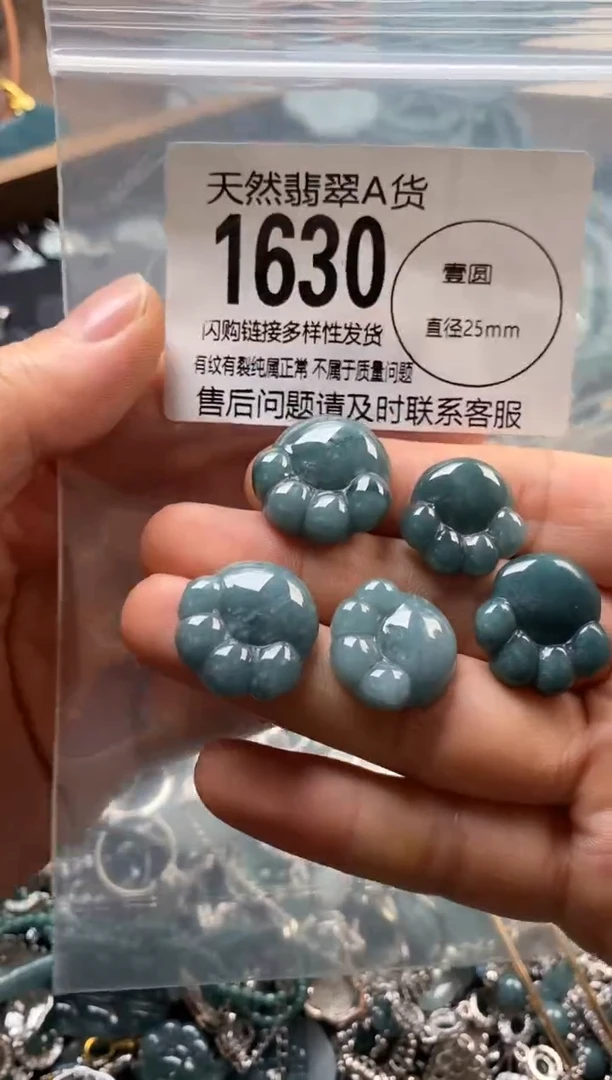 翡翠未镶嵌颈饰多样性发其一1630