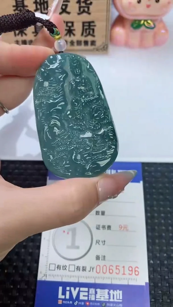 颈饰未镶嵌翡翠1