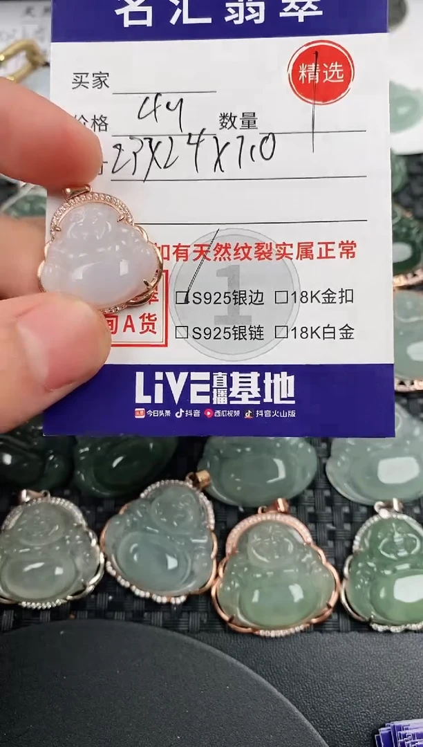 颈饰银S925镶嵌翡翠·
