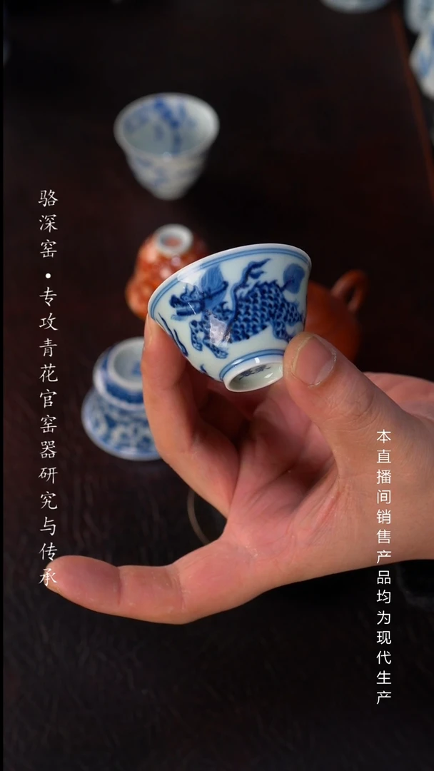 骆深窑-麒麟小杯35cc