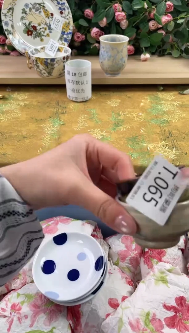 瓷片A****甜65+2狗哥瓷器直播间111