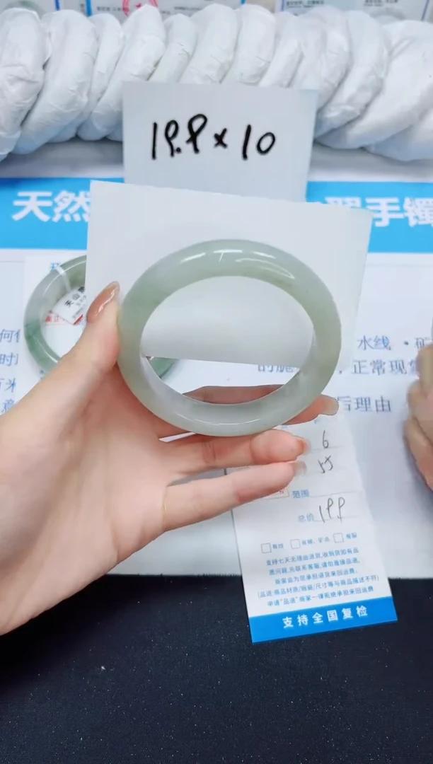 石英质玉手镯未镶嵌6/55