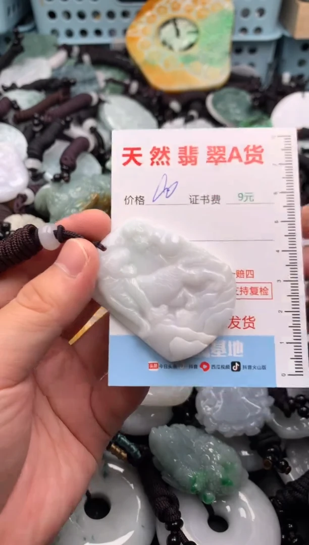 翡翠未镶嵌吊坠(不含链)1