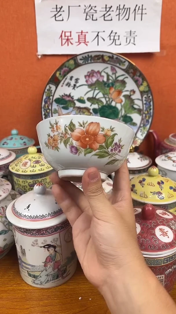摆件567老厂瓷（已开价）