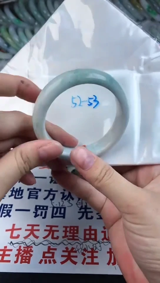 翡翠手镯未镶嵌00000047