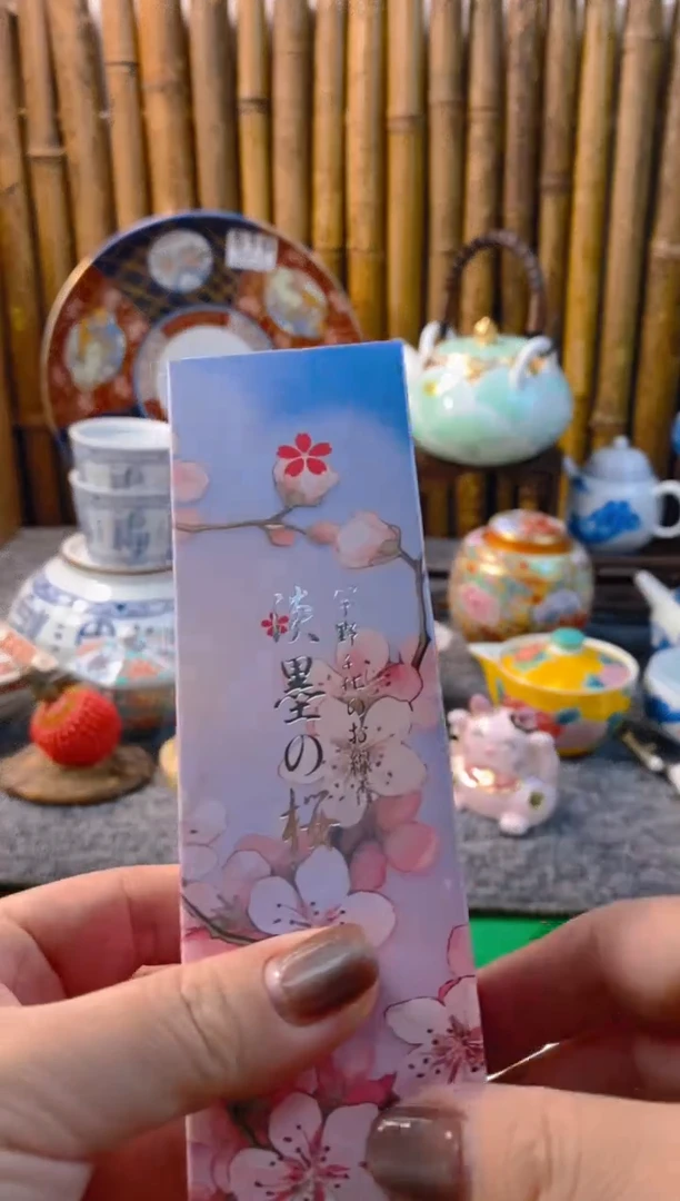 【闪购商品】瓷片开心快乐每一天呀