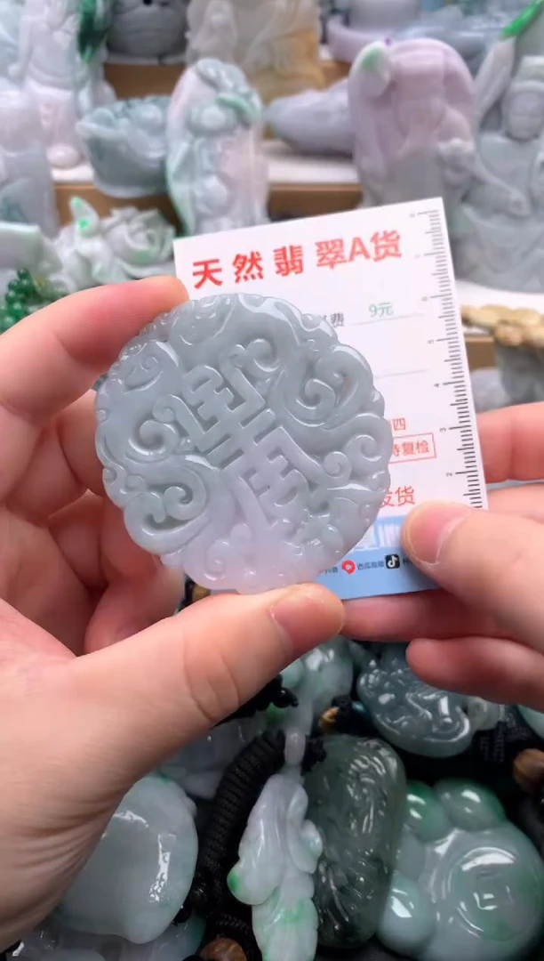 吊坠(不含链)未镶嵌翡翠1