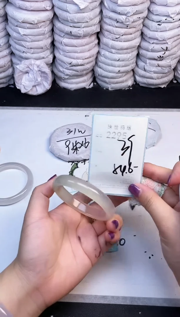 手镯玛瑙/玉髓未镶嵌2295